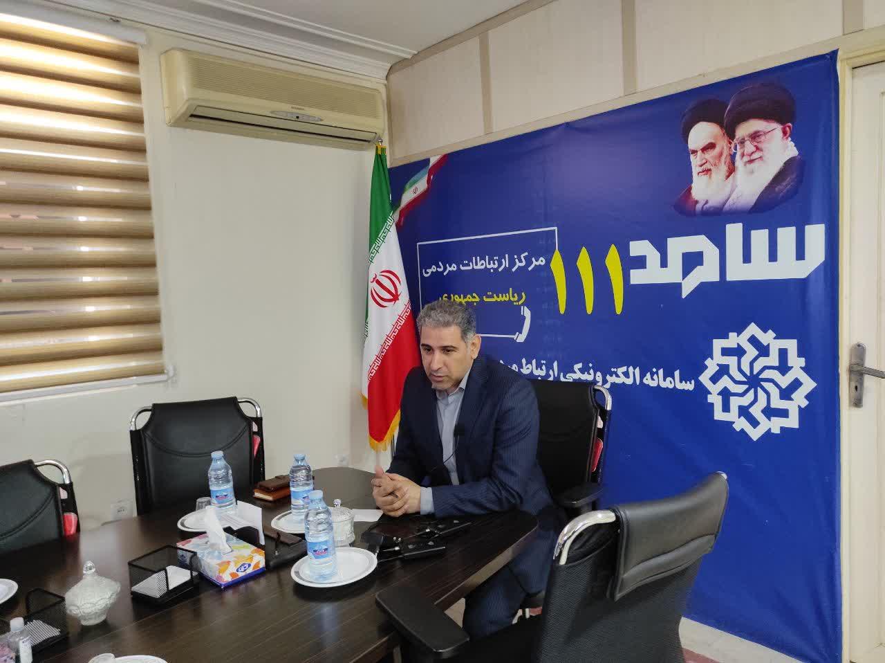 حضور مدیر صندوق بازنشستگی استان هرمزگان درمرکز پاسخگویی ارتباط مردمی "سامد"