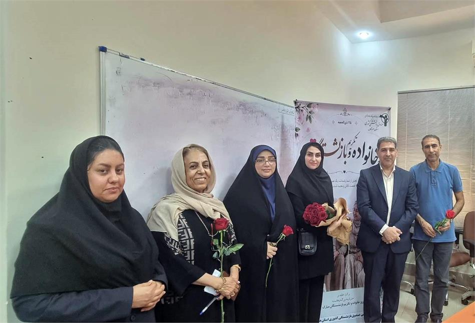 تجلیل از بازنشستگان هرمزگانی در خانه امید بندرعباس